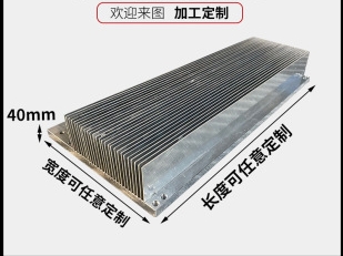 插片式组装散热器